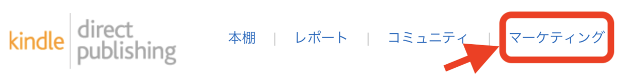 A＋コンテンツの作り方